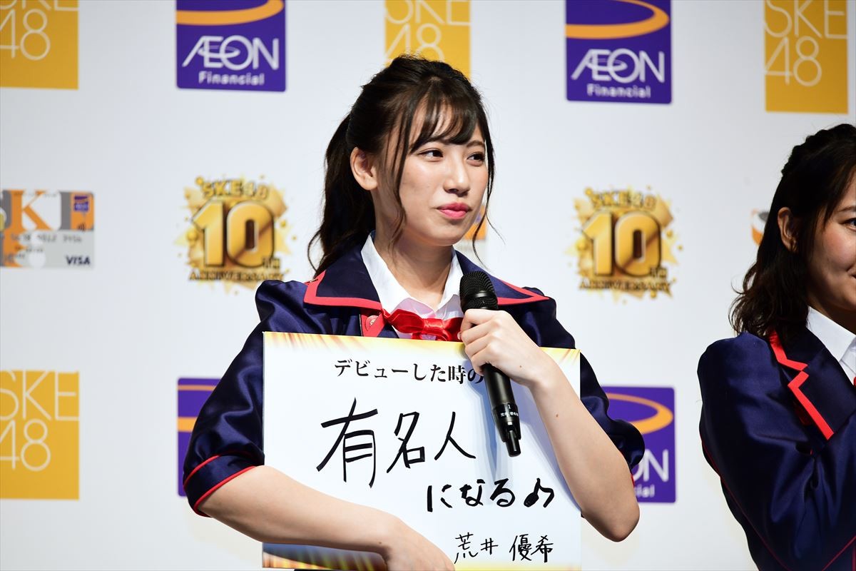 松井珠理奈「だいぶ元気に」 総選挙当日は「ほとんど覚えてない」