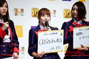 「SKE48 10周年記念 イオンカード（SKE48）デビュー発表会」に登場した大場美奈
