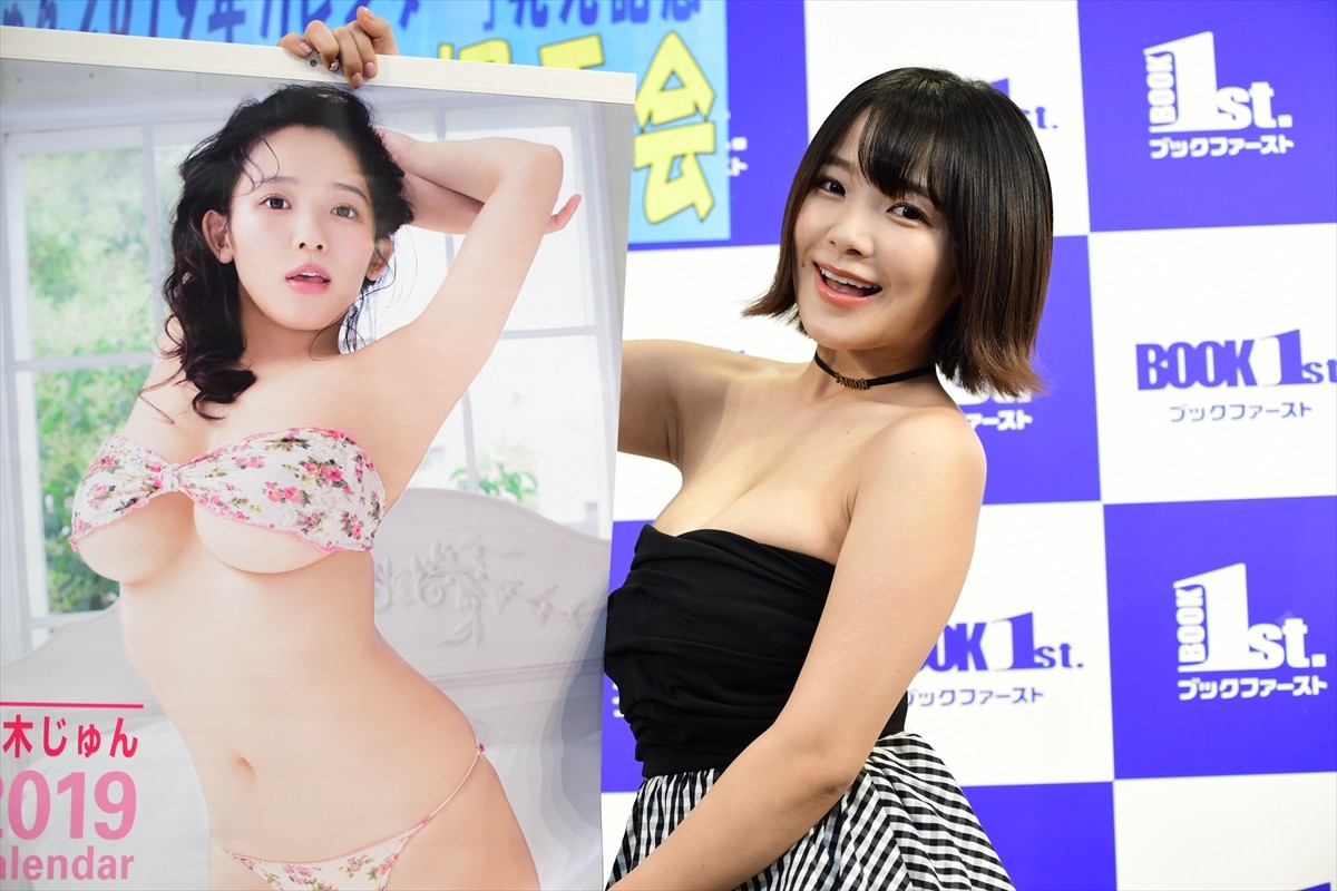 天木じゅん、濡れたシャツでの撮影に「ポロリというか、ずっと見えてる」