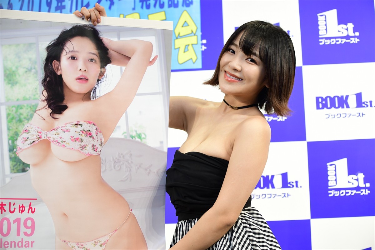 天木じゅん、濡れたシャツでの撮影に「ポロリというか、ずっと見えてる」
