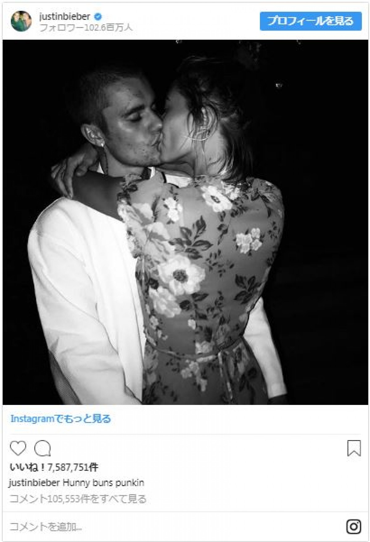 ジャスティン＆ヘイリー・ビーバー、ついに結婚指輪がキャッチされる