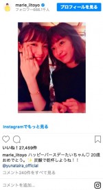 ※「飯豊まりえ」インスタグラム