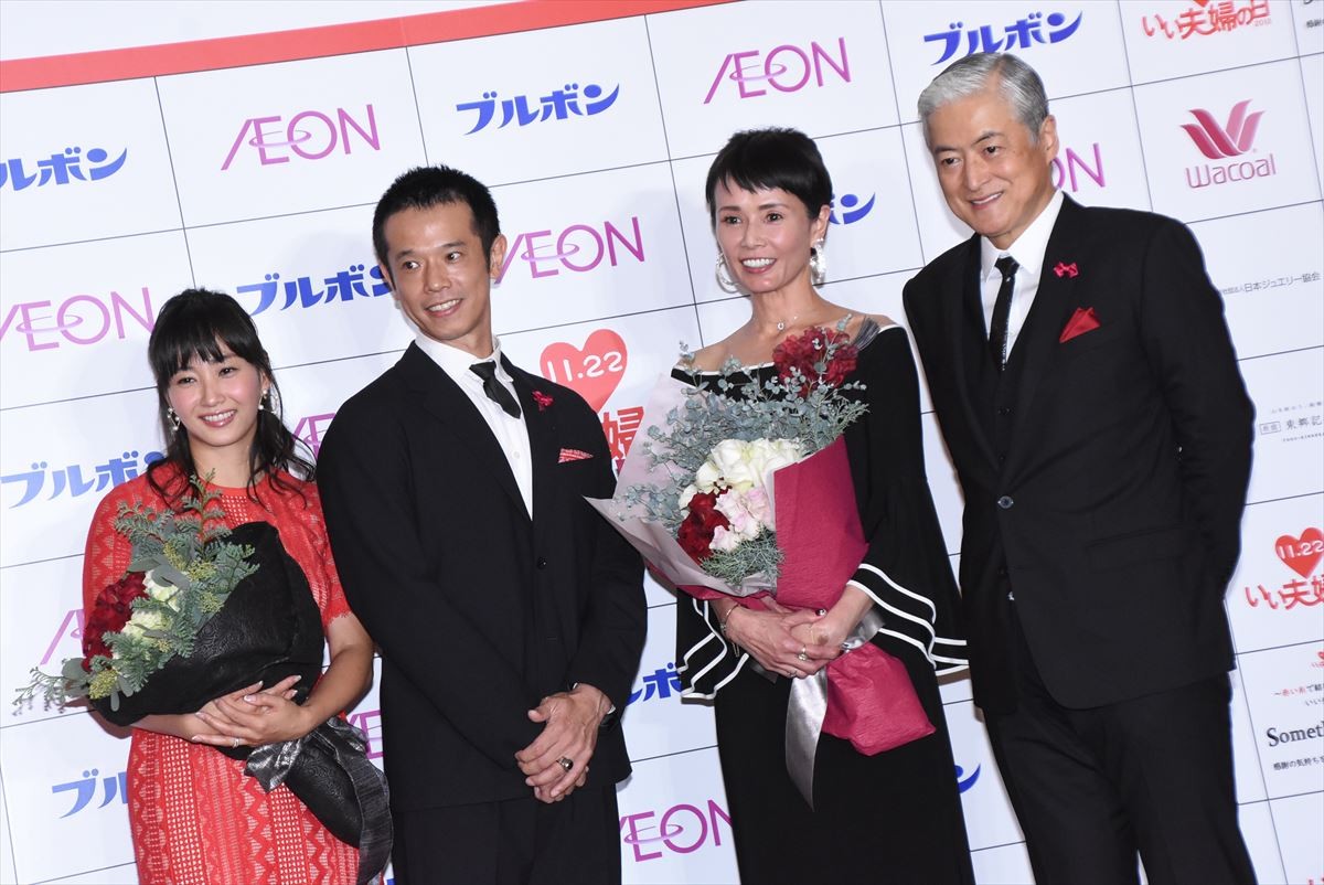 藤本美貴、夫・庄司と9年ぶり2ショット披露に「変な緊張感」