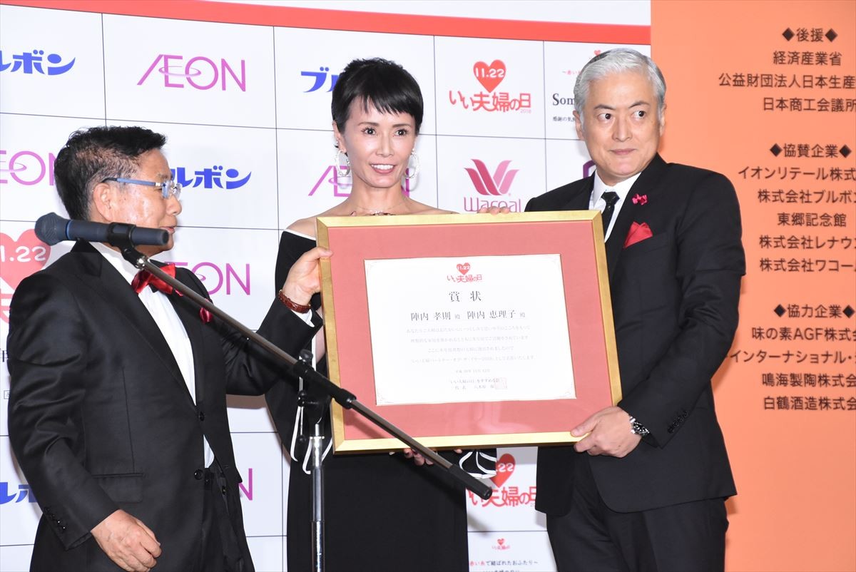 藤本美貴、夫・庄司と9年ぶり2ショット披露に「変な緊張感」