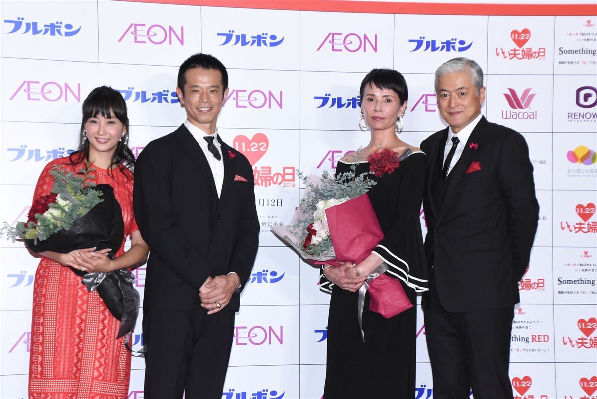藤本美貴、夫・庄司と9年ぶり2ショット披露に「変な緊張感」