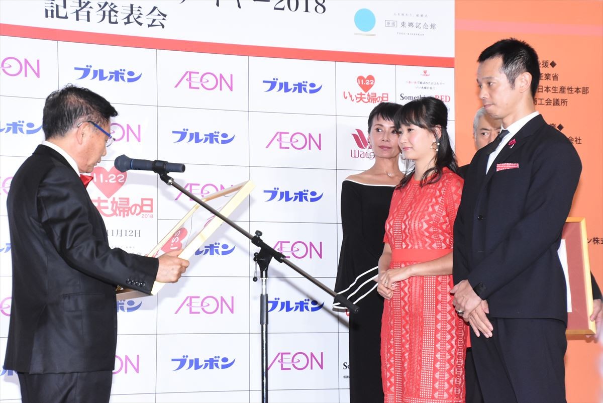 藤本美貴、夫・庄司と9年ぶり2ショット披露に「変な緊張感」