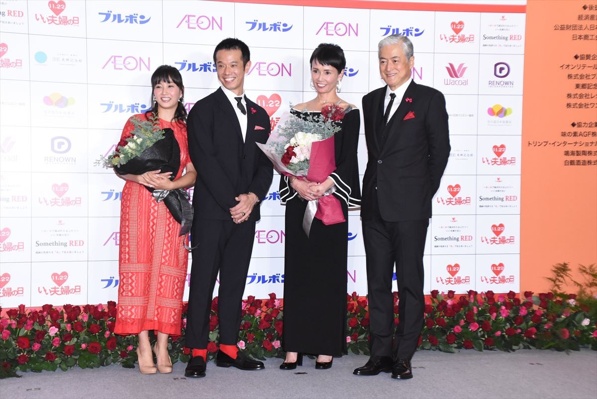 藤本美貴、夫・庄司と9年ぶり2ショット披露に「変な緊張感」