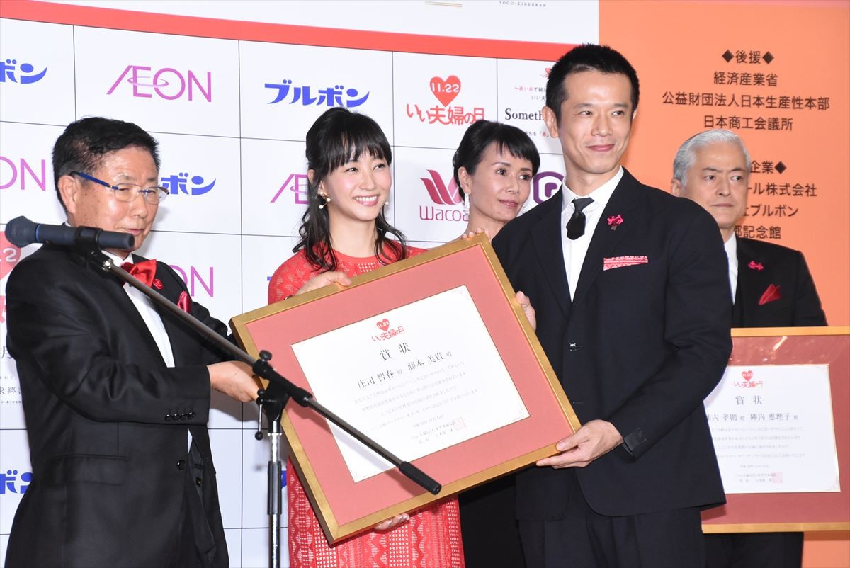 藤本美貴、夫・庄司と9年ぶり2ショット披露に「変な緊張感」