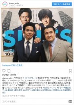 ※『SUITS／スーツ』インスタグラム