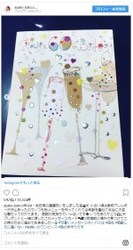 還暦祝いのためにとっておいたというメッセージカード ※「加藤綾子」インスタグラム