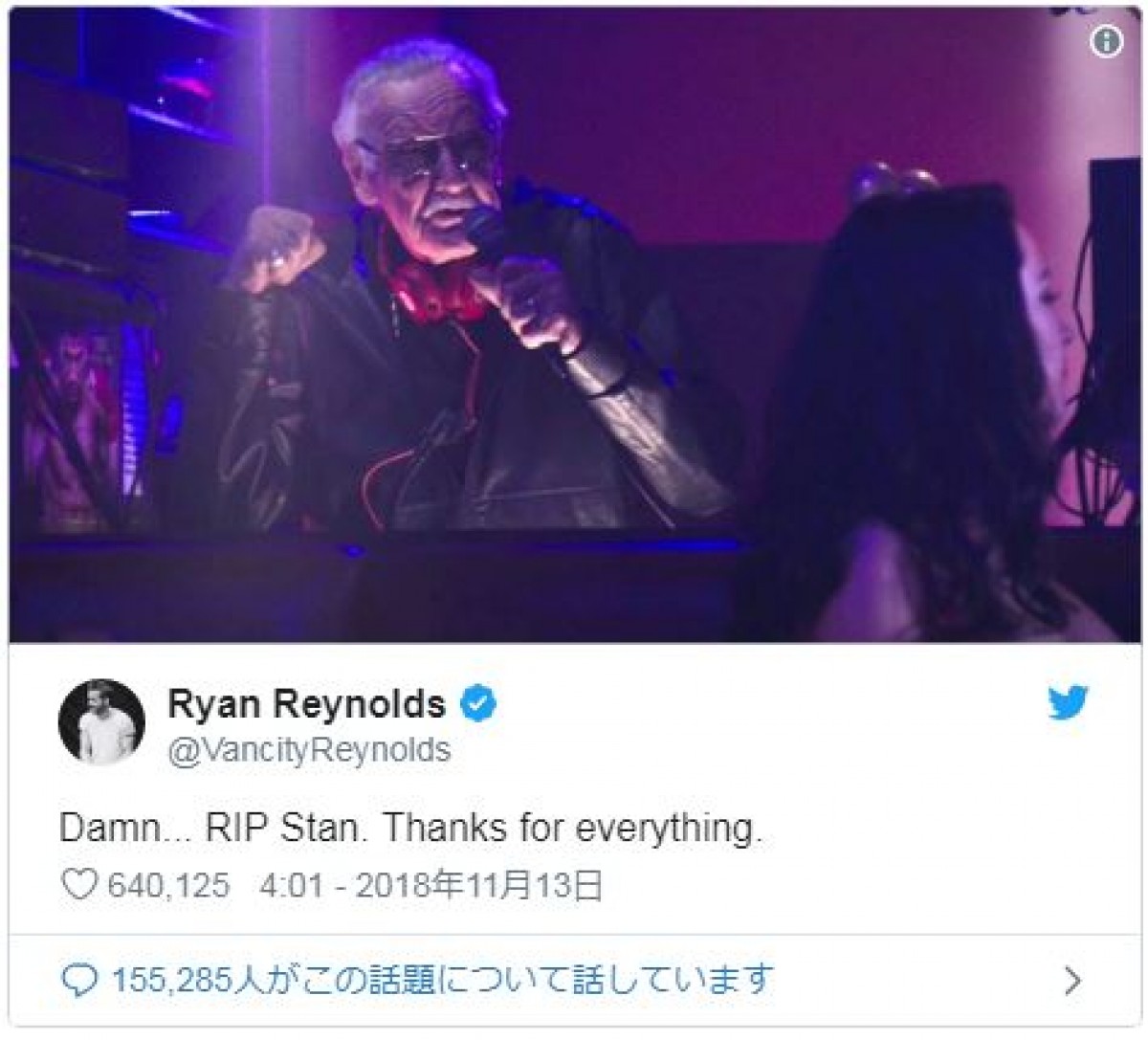 マーベルの重鎮スタン・リー死去、R・ダウニー・Jr.らスター追悼の投稿