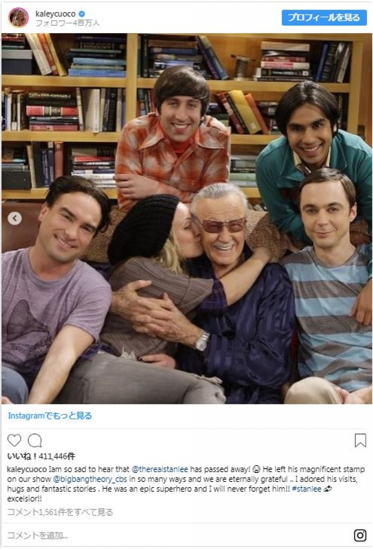 マーベルの重鎮スタン・リー死去、R・ダウニー・Jr.らスター追悼の投稿