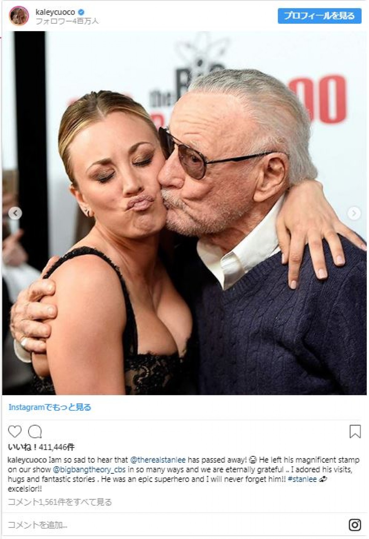 マーベルの重鎮スタン・リー死去、R・ダウニー・Jr.らスター追悼の投稿