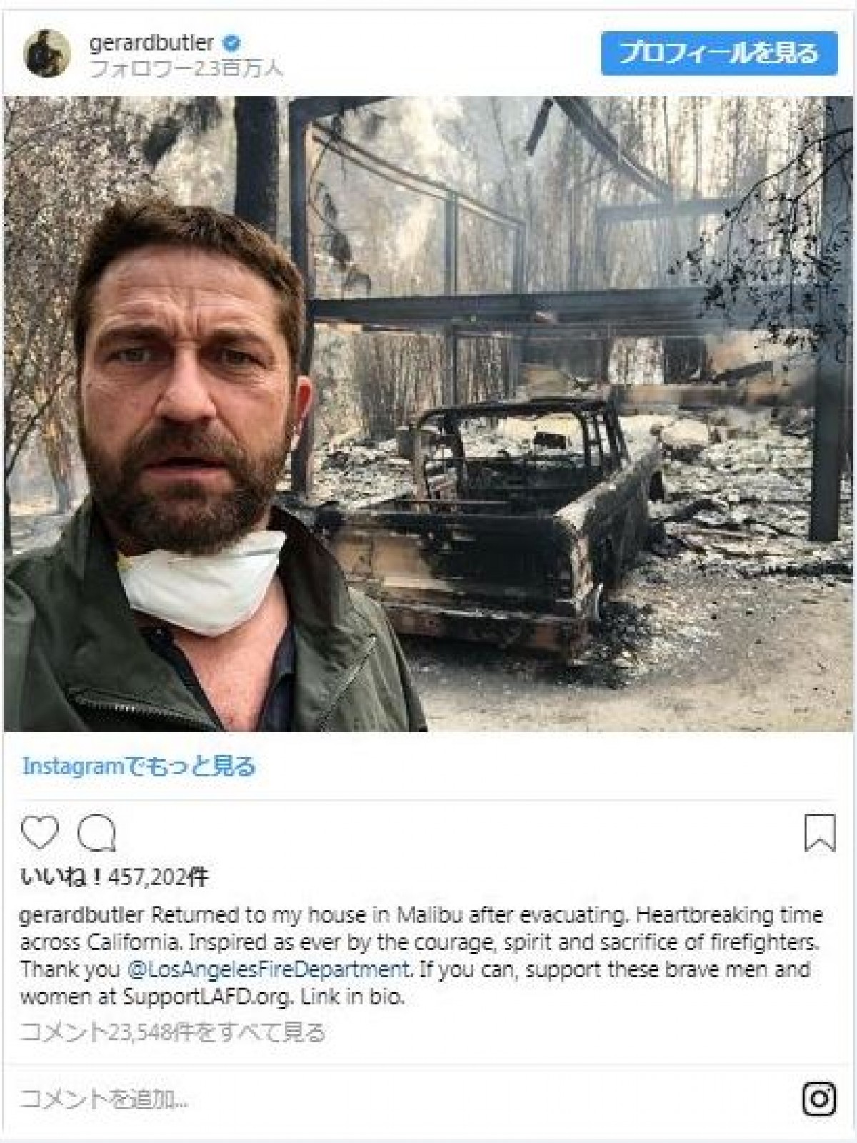 マイリー・サイラス、山火事で家が全焼「動物と生涯最愛の人は無事」で感謝