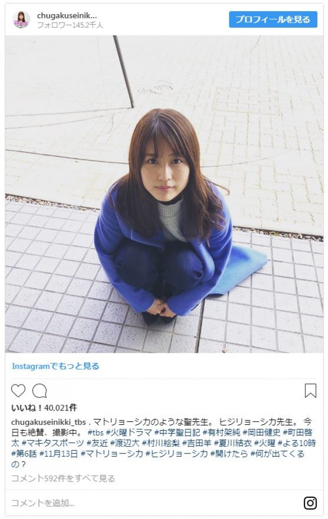 五朗 インスタ 岸谷