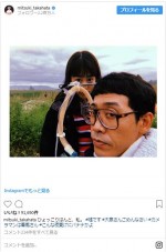 この写真だと確かに似ている…！（撮影：三浦春馬）※「高畑充希」インスタグラム