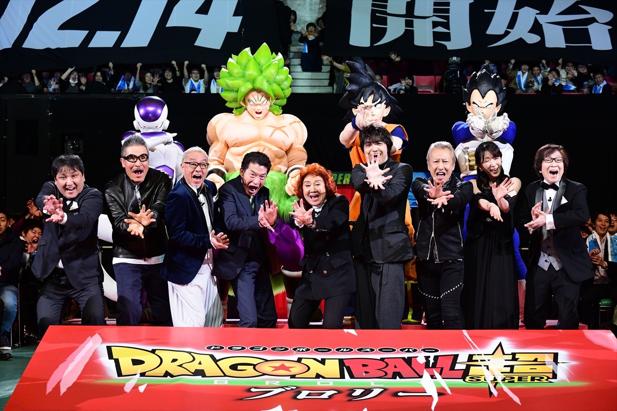 野沢雅子、『ドラゴンボール』最新作には「いい裏切りがありました」