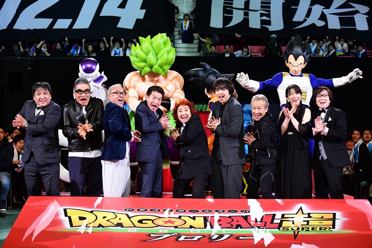野沢雅子、『ドラゴンボール』最新作には「いい裏切りがありました」