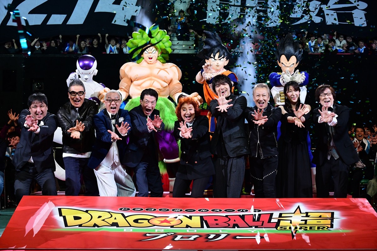 野沢雅子、『ドラゴンボール』最新作には「いい裏切りがありました」