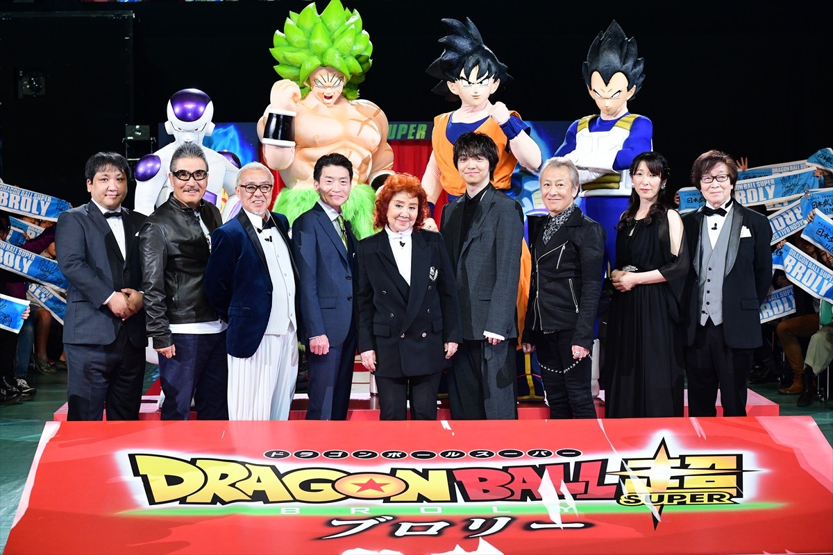 野沢雅子、『ドラゴンボール』最新作には「いい裏切りがありました」