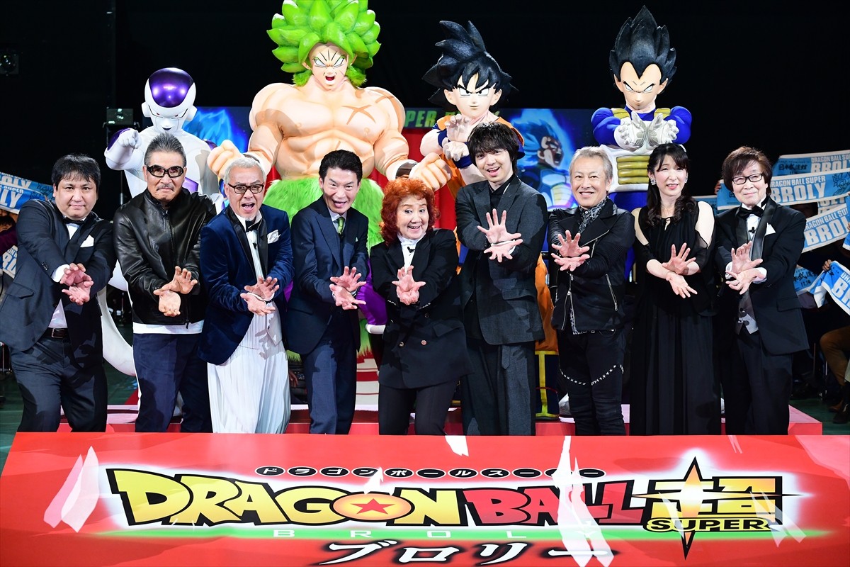 野沢雅子、『ドラゴンボール』最新作には「いい裏切りがありました」