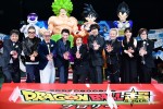 【写真】『ドラゴンボール超 ブロリー』ワールドプレミアの模様