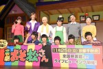 松野家の6つ子が喜劇に挑戦　舞台『おそ松さん』第3弾は「お笑いの戦場」