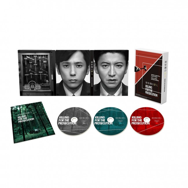 木村拓哉×二宮和也『検察側の罪人』2019年2月20日（水）Blu‐ray＆DVDリリース！