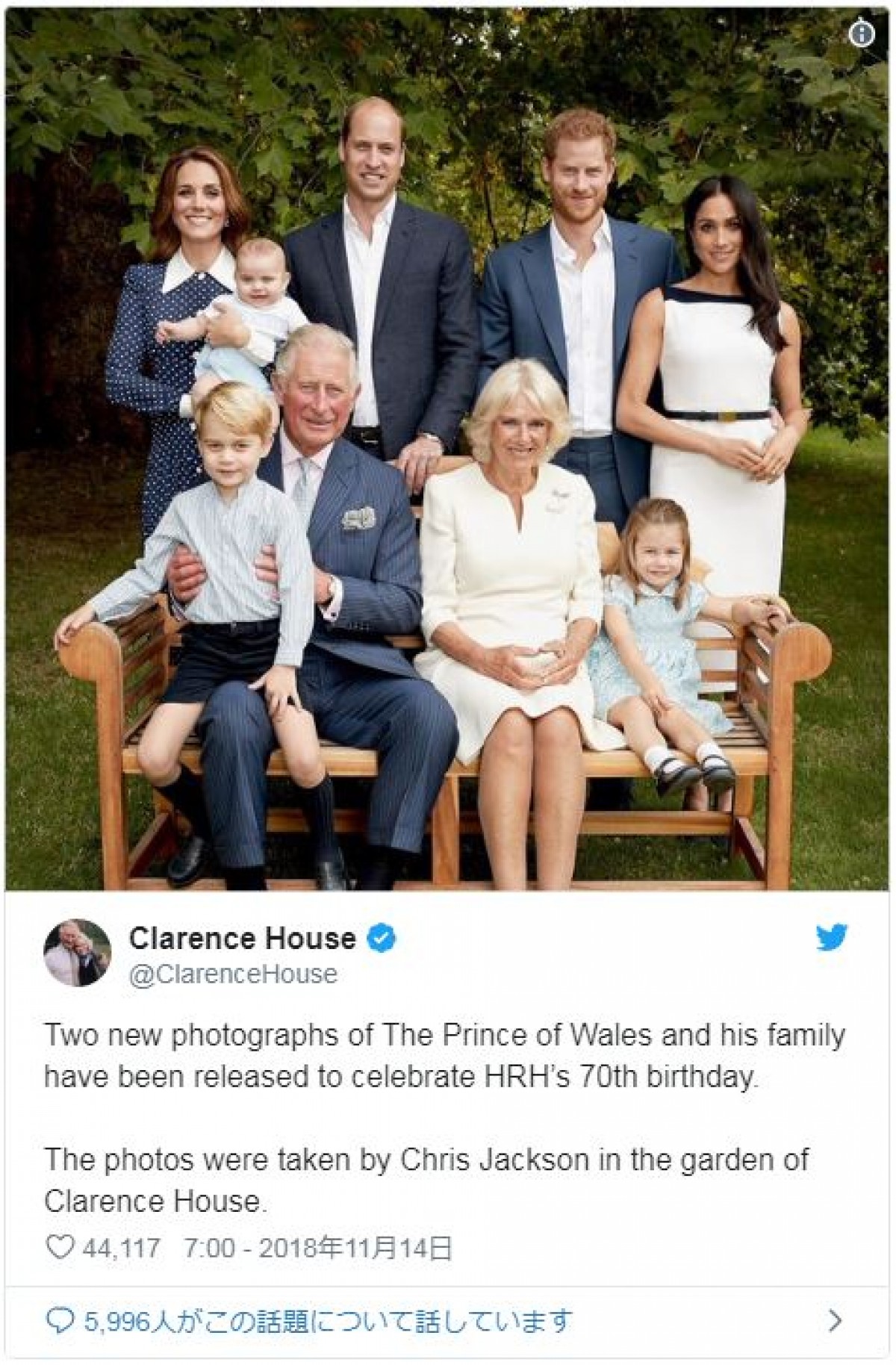 英ルイ王子、祖父の誕生日記念写真に久々登場　ジョージ王子は膝の上