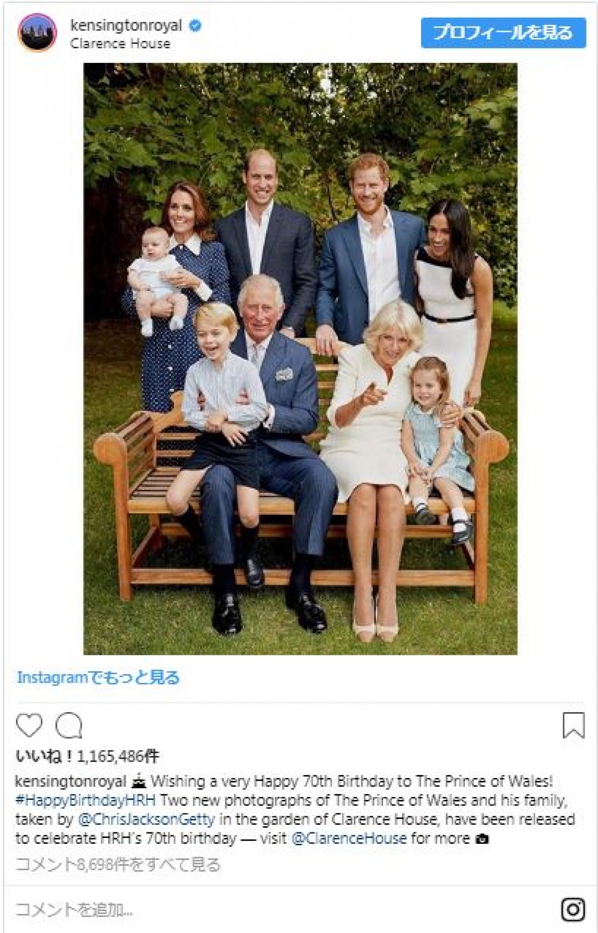 ウィリアム王子が次男ルイ王子にキス！ キャサリン妃撮影の家族写真公開