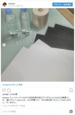 『賭ケグルイ』の池田エライザになりきるために使われた材料　※「カズレーザー」インスタグラム
