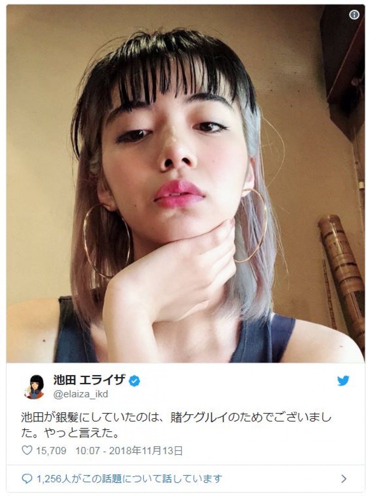 カズレーザー、池田エライザ演じる『賭ケグルイ』“生徒会長”仮装に反響