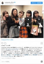 ※「里田まい」インスタグラム