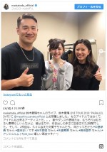 ※「里田まい」インスタグラム