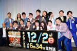 【写真】決勝進出9組が集結！ 「M‐1グランプリ2018」決勝進出者発表会見