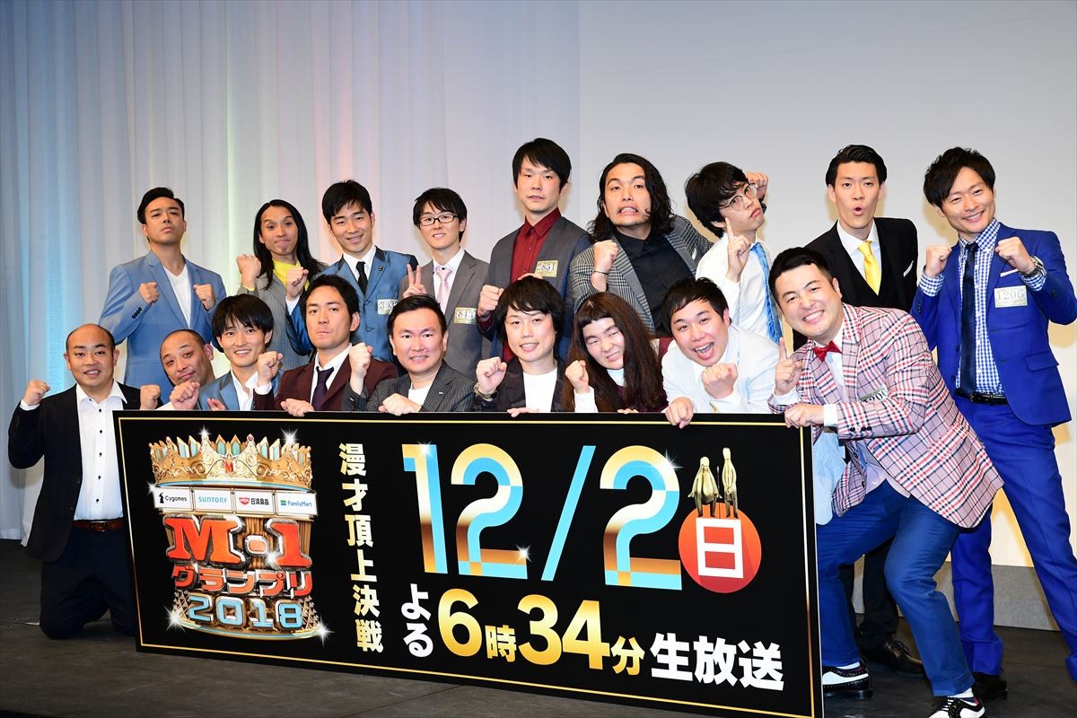和牛・水田「優勝して、最終的には審査員長に」 M‐1決勝進出コンビ発表