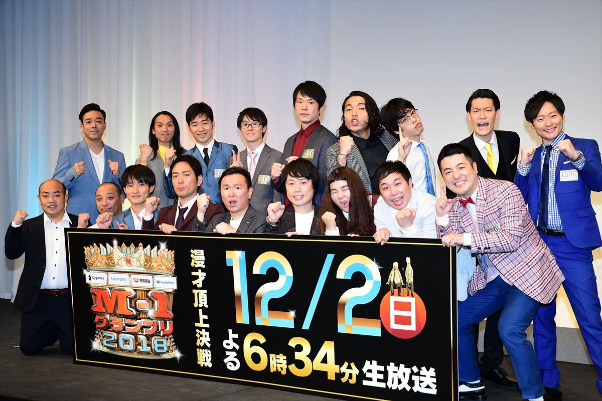 和牛・水田「優勝して、最終的には審査員長に」 M‐1決勝進出コンビ発表
