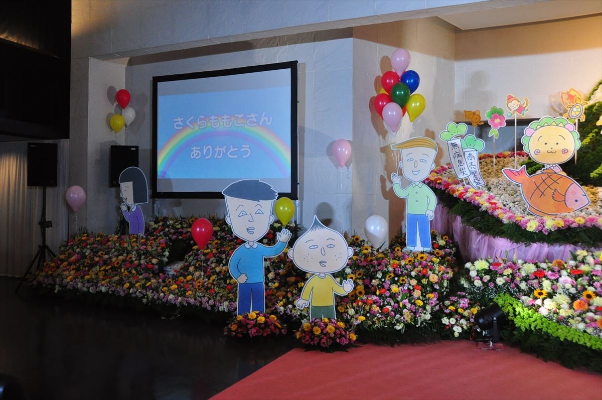 「さくらももこさん ありがとうの会」 TARAKO、まる子の声でメッセージ