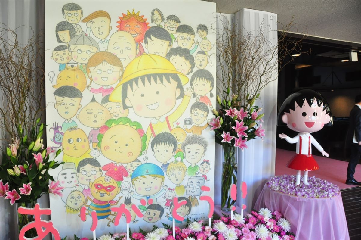 「さくらももこさん ありがとうの会」 TARAKO、まる子の声でメッセージ