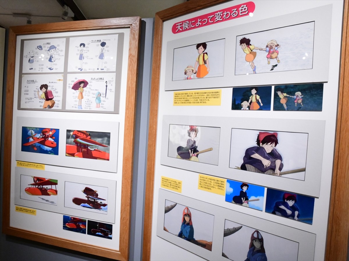 ジブリが色彩に込めたこだわりとは？『映画を塗る仕事』展先行レポート