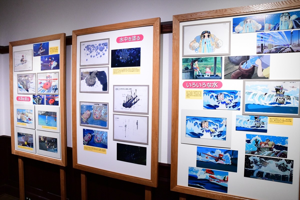 ジブリが色彩に込めたこだわりとは？『映画を塗る仕事』展先行レポート