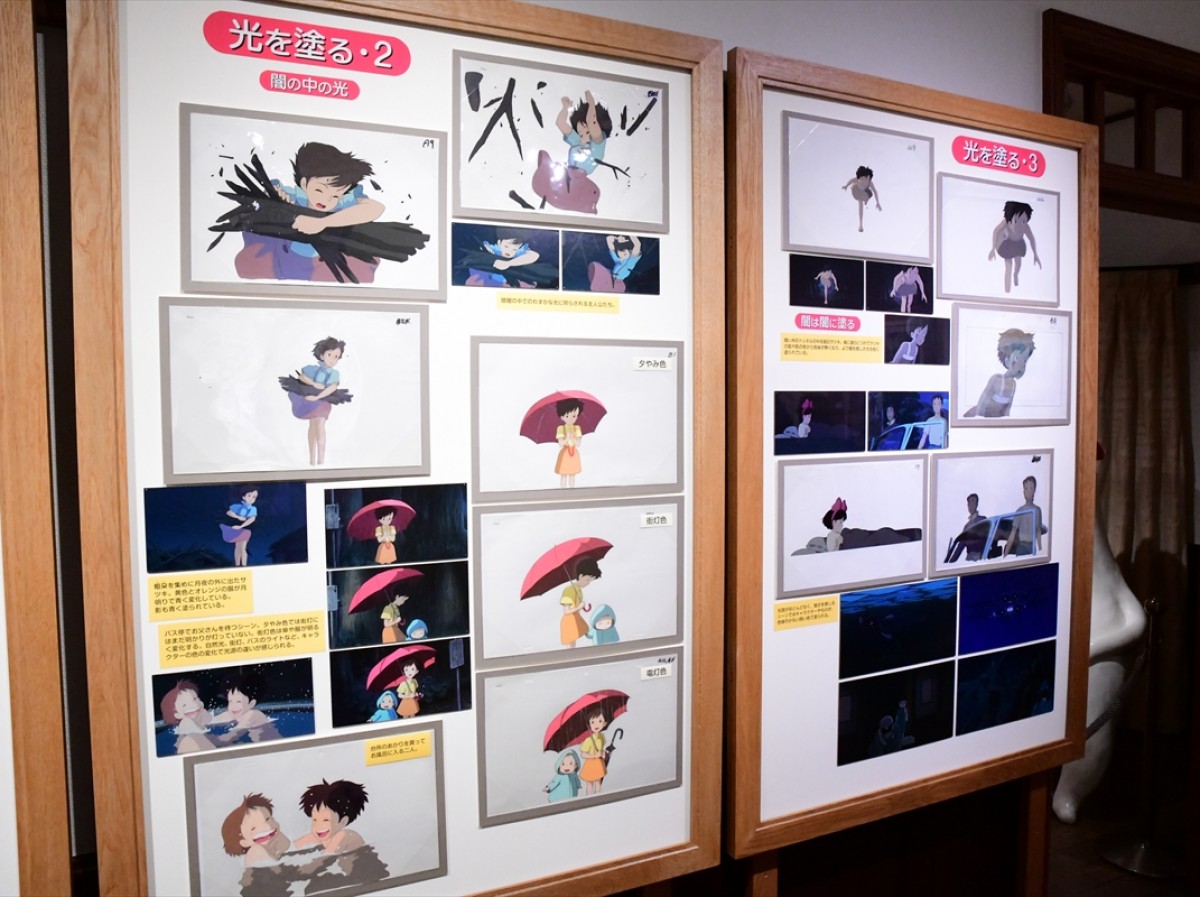 ジブリが色彩に込めたこだわりとは？『映画を塗る仕事』展先行レポート
