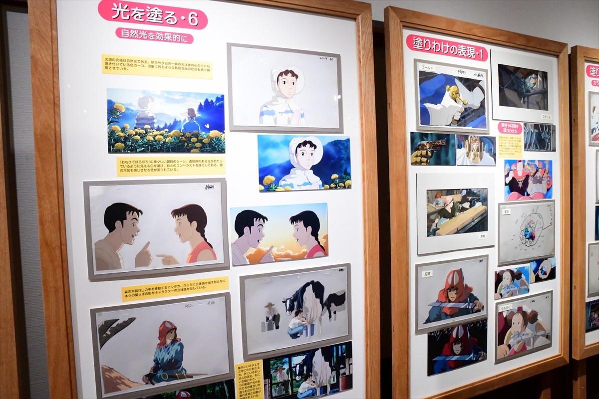ジブリが色彩に込めたこだわりとは？『映画を塗る仕事』展先行レポート