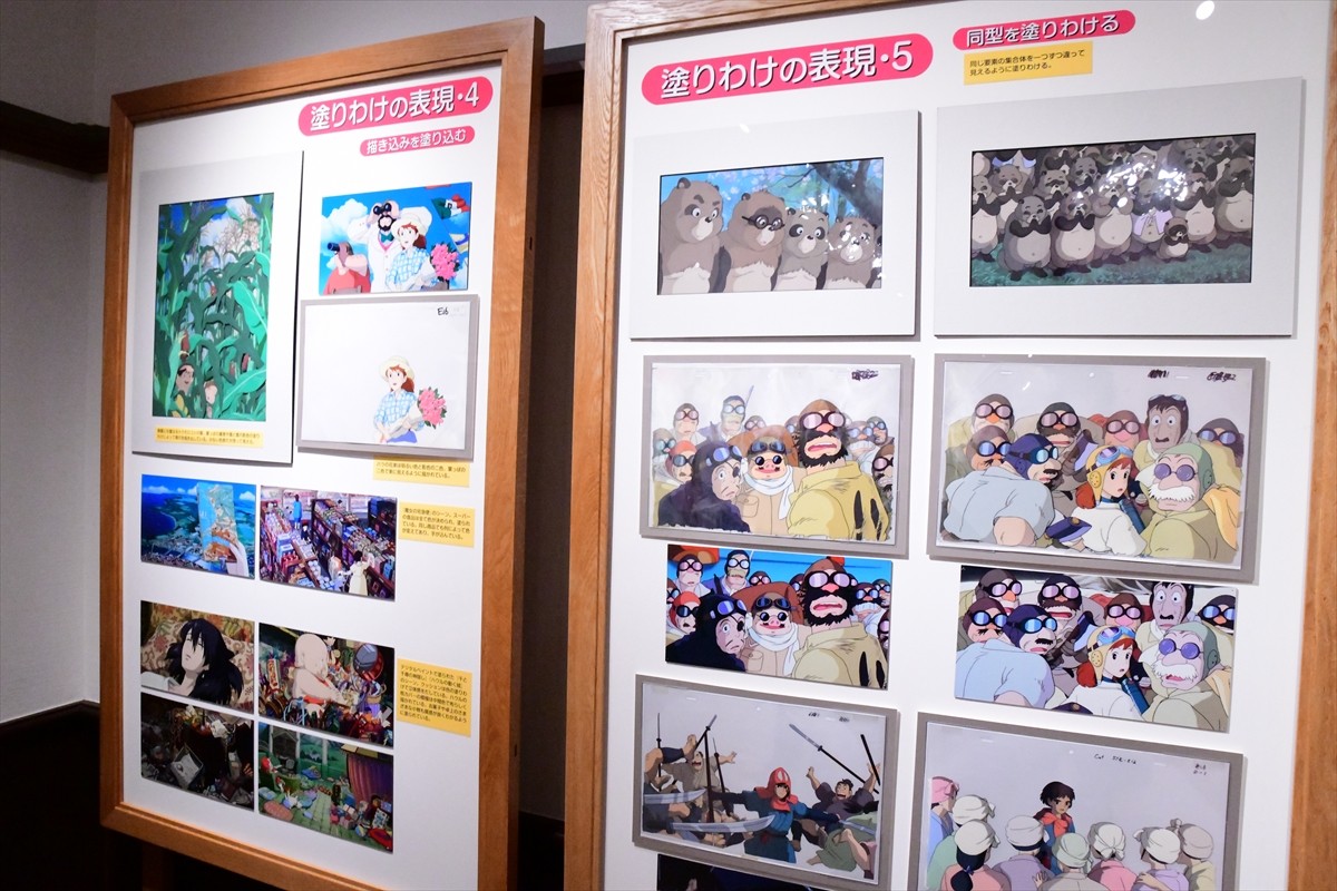 ジブリが色彩に込めたこだわりとは？『映画を塗る仕事』展先行レポート
