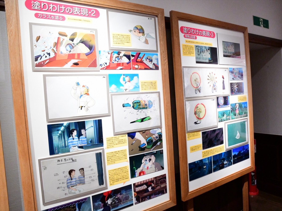 ジブリが色彩に込めたこだわりとは？『映画を塗る仕事』展先行レポート