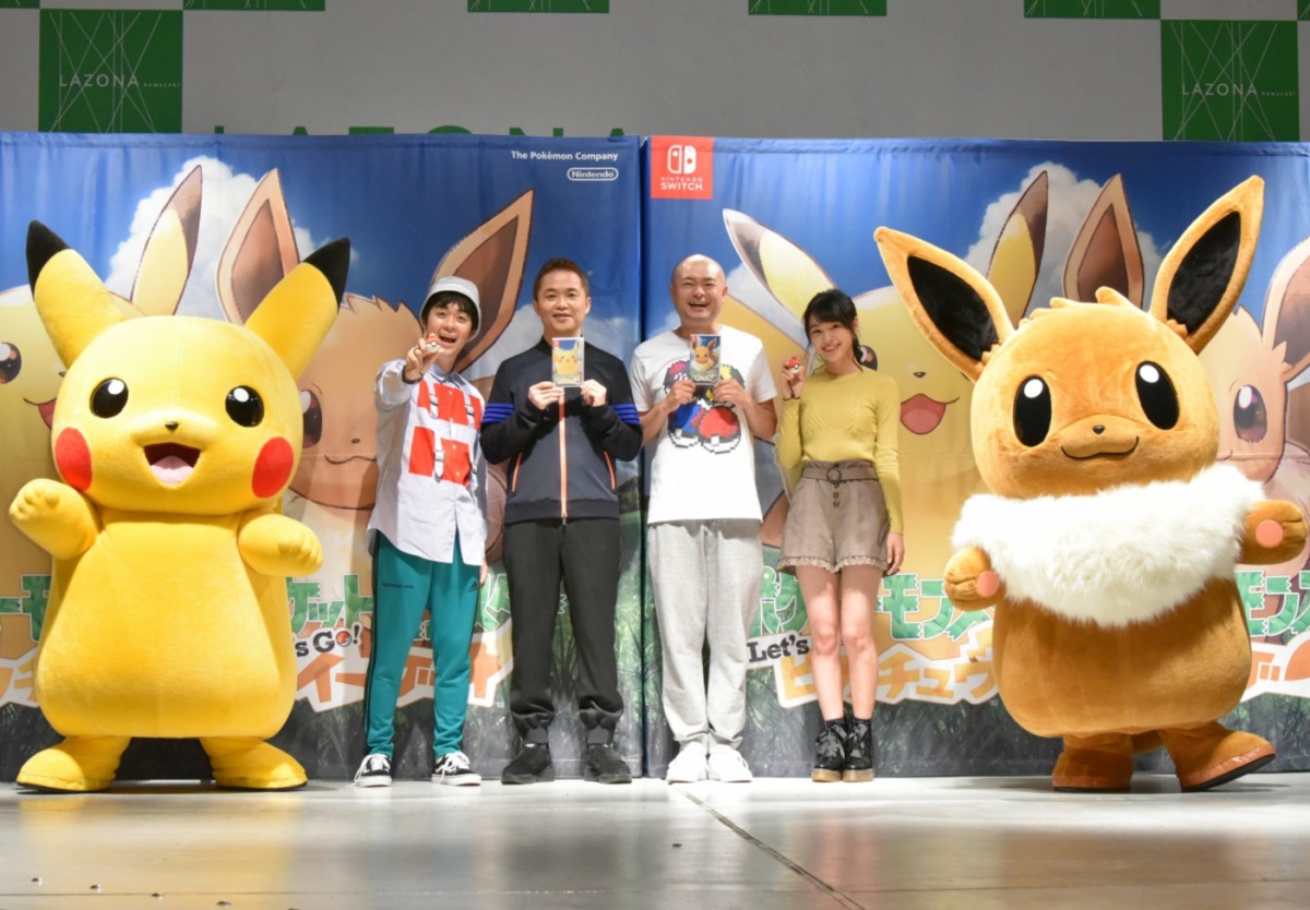 あばれる君、新作「ポケモン」ゲームに夢中　子供たち前に「終電まで！」