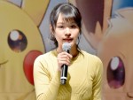 大谷凜香、『ポケットモンスター Let’s Go! ピカチュウ・Let’s Go! イーブイ』発売記念イベントに出席