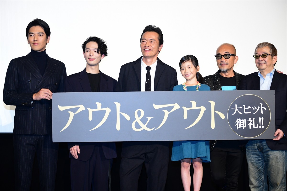 遠藤憲一、子役の白鳥玉季に「女を振りまかずに済むから楽」と評される
