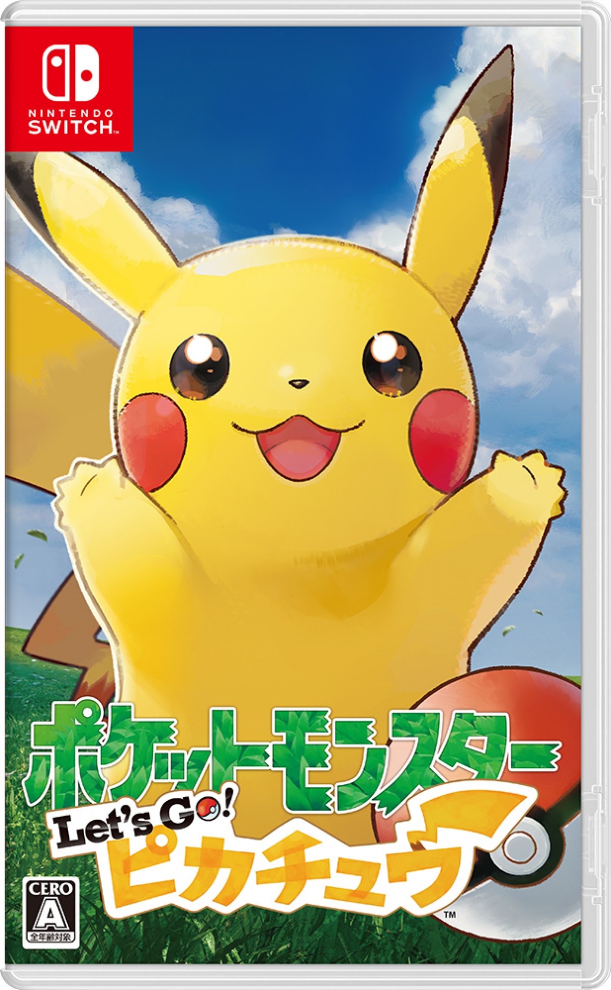 あばれる君、新作「ポケモン」ゲームに夢中　子供たち前に「終電まで！」
