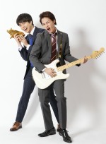 KAT‐TUN上田竜也、新主演ドラマ『節約ロック』で後輩・重岡大毅と共演